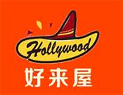好来屋汉堡