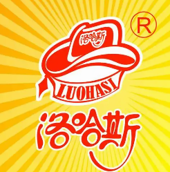 洛哈斯汉堡
