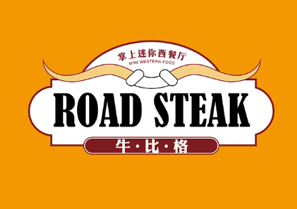 牛比格牛排杯