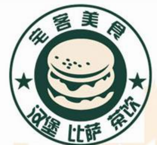 宅客汉堡