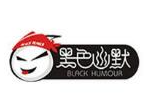 黑色幽默城市汉堡