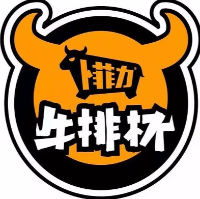 卜菲力牛排杯
