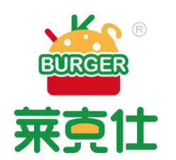 莱克仕汉堡