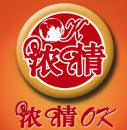 浓情OK汉堡加盟
