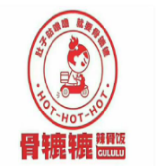 骨辘辘辣骨饭