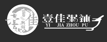 壹佳粥铺加盟