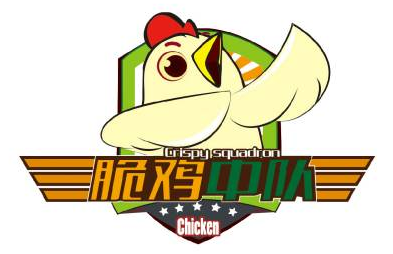 脆鸡中队炸鸡