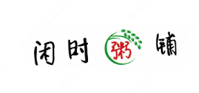 闲时粥铺加盟
