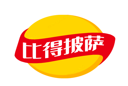 比得披萨