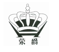荣爵奶茶