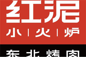 红泥烤肉加盟