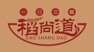 稻尚道养生粥加盟