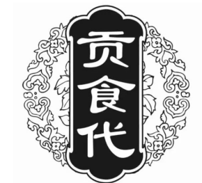 贡食代·37味炸鸡
