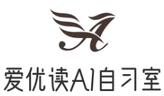 爱优读AI智能自习室加盟