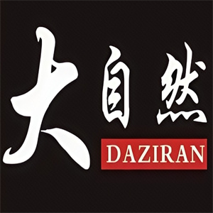 大自然烤肉