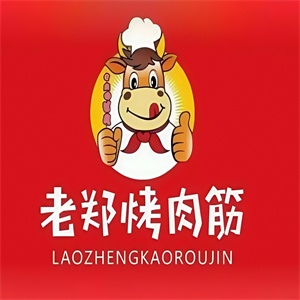 徐州老郑烤肉筋