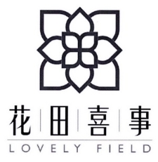 花田喜事奶茶