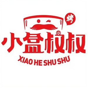 小盒叔叔烤肉