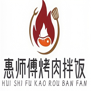 惠师傅烤肉拌饭