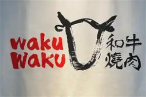 和牛烤肉加盟