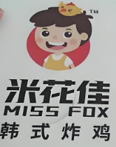 米花佳韩式炸鸡加盟