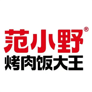 范小野日式烤肉拌饭