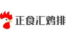 正食汇炸鸡排