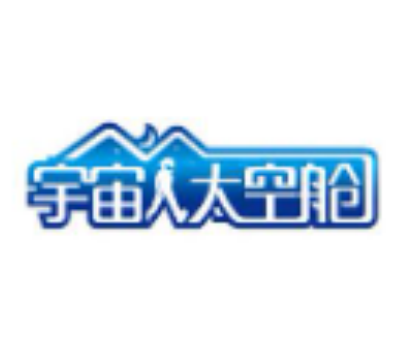 宇宙人太空舱旅馆
