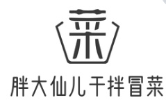 胖大仙儿干拌冒菜