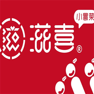 滋喜冒菜