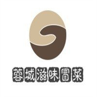 蓉城滋味冒菜加盟