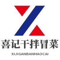 喜记干拌冒菜
