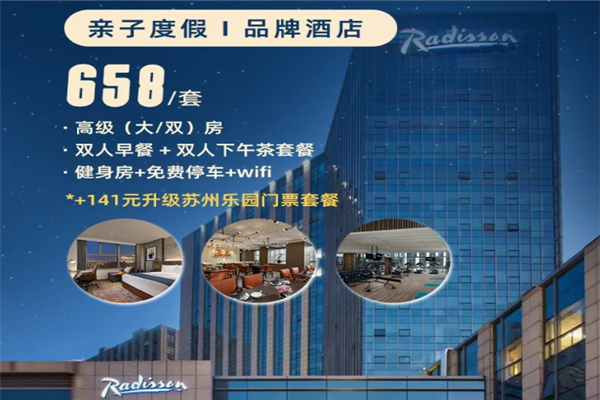 丽筠酒店