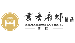 书香府邸酒店加盟