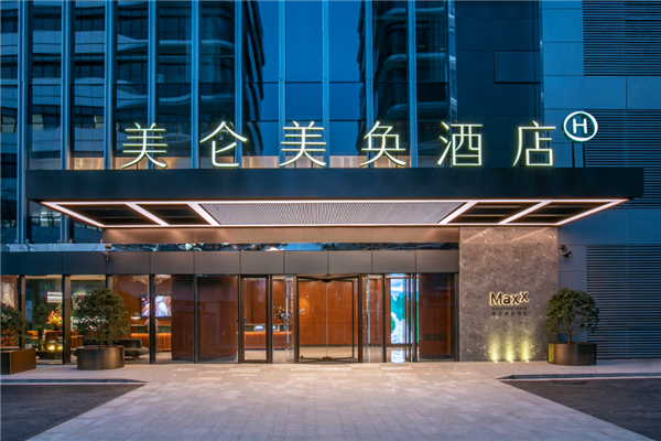 美仑美奂酒店