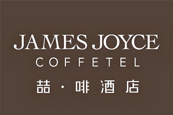 喆啡酒店