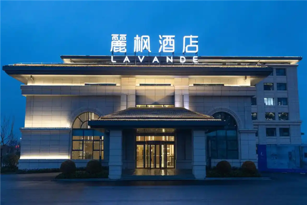 麗枫酒店