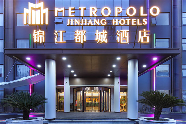锦江都城酒店