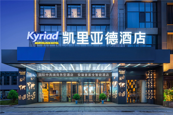 凯里亚德酒店