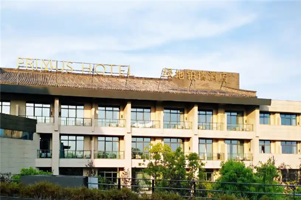 铂瑞酒店