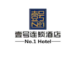 壹号酒店