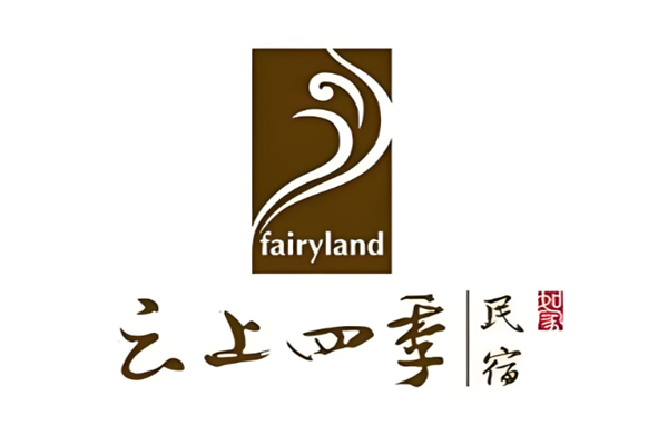 云上四季酒店加盟