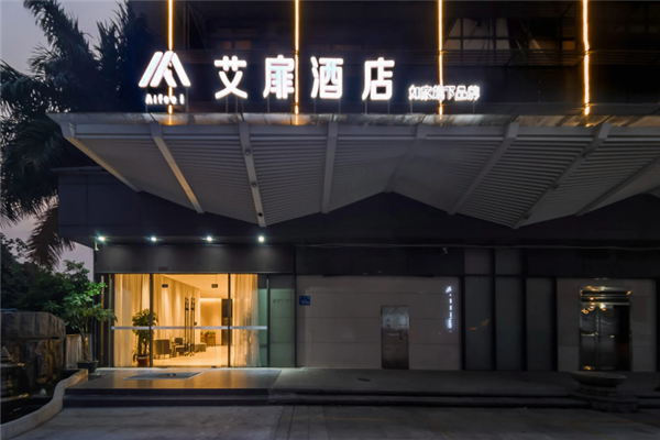 艾扉酒店
