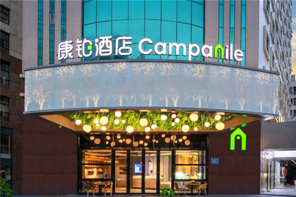 康铂酒店