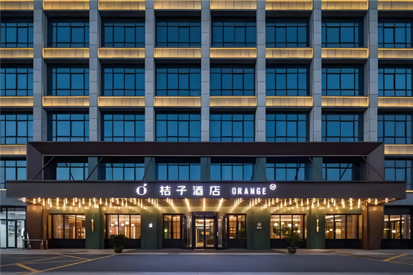 桔子酒店