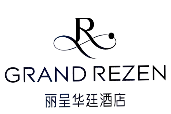 丽呈华廷酒店