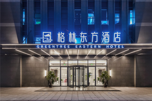 格林东方酒店