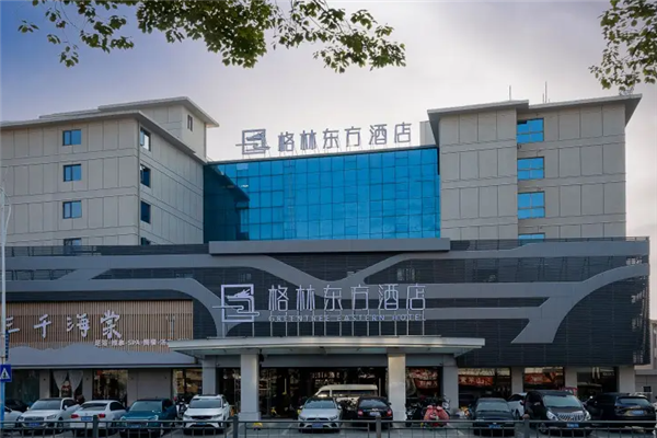 格林东方酒店