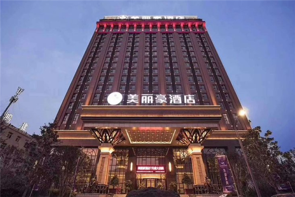 美丽豪酒店