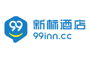 99新标酒店